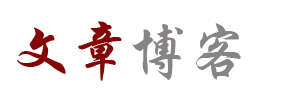 延平区新闻网